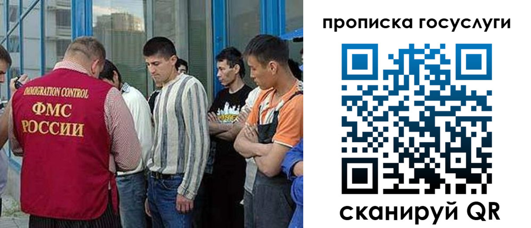 временная регистрация в Малоярославце