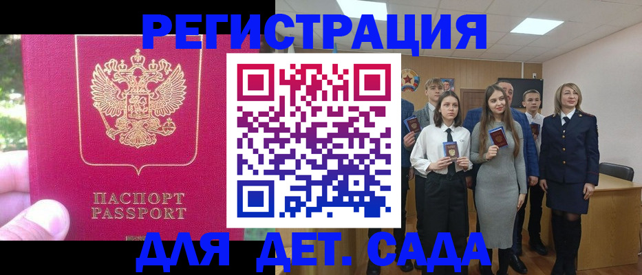 найти адрес прописки в Малоярославце